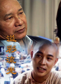 污网站在线观看视频